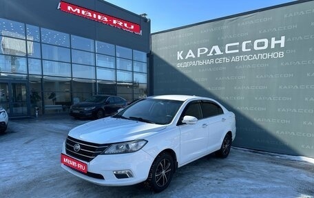 Lifan Solano II, 2018 год, 520 000 рублей, 1 фотография