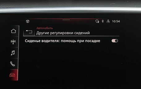 Audi A6, 2021 год, 3 690 000 рублей, 22 фотография