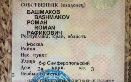 Ford Focus III, 2013 год, 630 000 рублей, 16 фотография