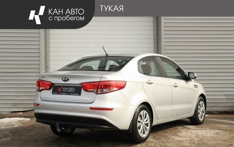 KIA Rio III рестайлинг, 2016 год, 1 249 000 рублей, 3 фотография