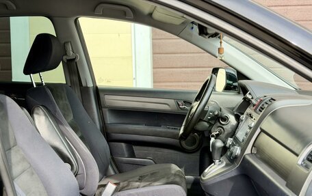 Honda CR-V III рестайлинг, 2012 год, 1 495 000 рублей, 13 фотография