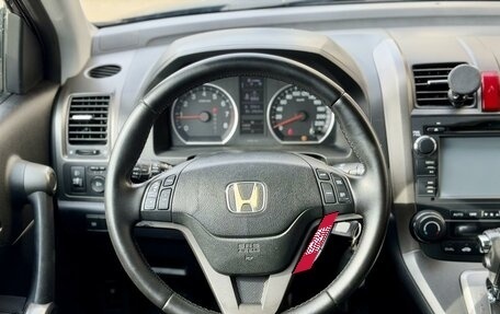 Honda CR-V III рестайлинг, 2012 год, 1 495 000 рублей, 12 фотография