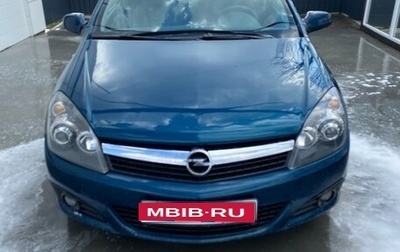 Opel Astra H, 2007 год, 550 000 рублей, 1 фотография