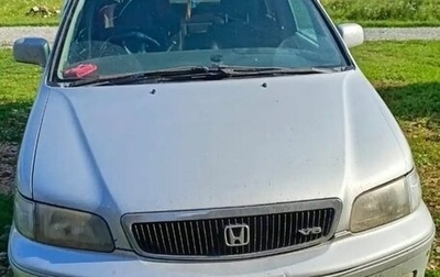 Honda Odyssey IV, 1998 год, 350 000 рублей, 1 фотография