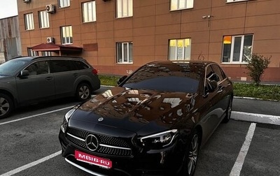 Mercedes-Benz E-Класс, 2022 год, 7 800 000 рублей, 1 фотография