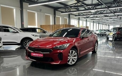 KIA Stinger I, 2018 год, 2 645 000 рублей, 1 фотография