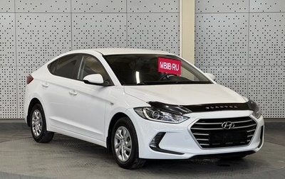 Hyundai Elantra VI рестайлинг, 2017 год, 1 050 000 рублей, 1 фотография