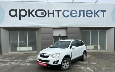 Opel Antara I, 2012 год, 1 300 000 рублей, 1 фотография