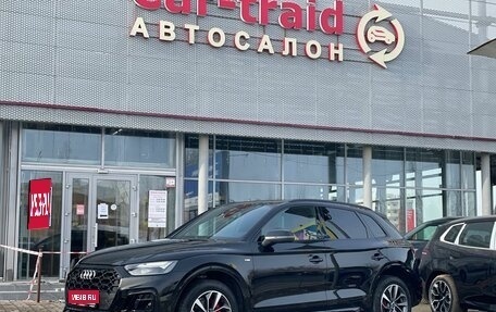Audi Q5, 2024 год, 4 790 000 рублей, 1 фотография