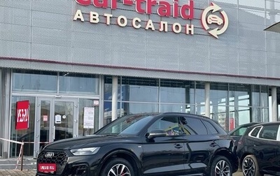 Audi Q5, 2024 год, 4 790 000 рублей, 1 фотография