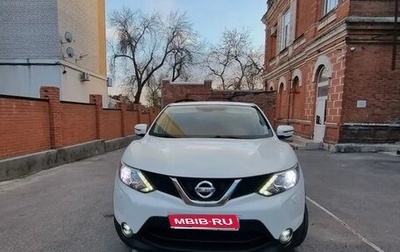Nissan Qashqai, 2014 год, 1 550 000 рублей, 1 фотография