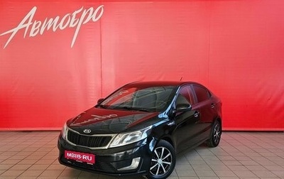 KIA Rio III рестайлинг, 2014 год, 789 000 рублей, 1 фотография