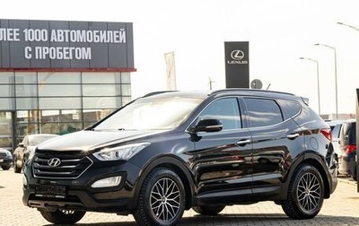 Hyundai Santa Fe III рестайлинг, 2014 год, 1 545 000 рублей, 1 фотография
