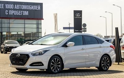 Hyundai i40 I рестайлинг, 2016 год, 1 295 000 рублей, 1 фотография