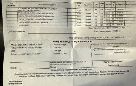 Audi A6, 2016 год, 2 150 000 рублей, 23 фотография