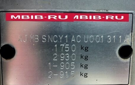 Mitsubishi Lancer IX, 2011 год, 699 000 рублей, 6 фотография