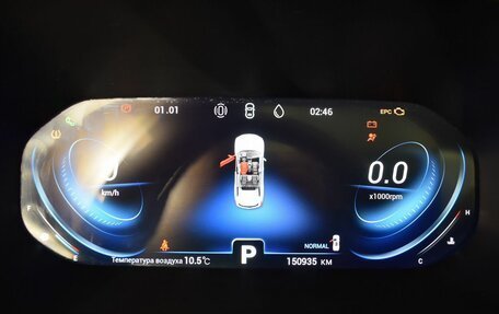 Chery Tiggo 8 Pro, 2022 год, 1 790 000 рублей, 13 фотография