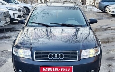 Audi A4, 2003 год, 410 000 рублей, 1 фотография