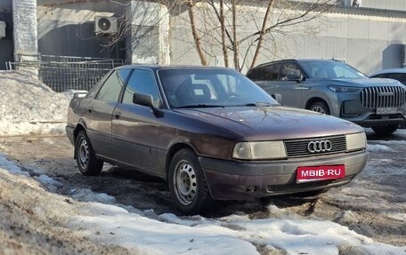 Audi 80, 1991 год, 115 000 рублей, 1 фотография