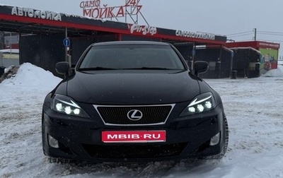 Lexus IS II рестайлинг 2, 2008 год, 1 150 000 рублей, 1 фотография