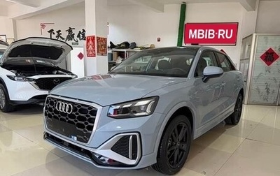Audi Q2 I, 2023 год, 1 954 000 рублей, 1 фотография