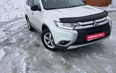 Mitsubishi Outlander III рестайлинг 3, 2017 год, 1 650 000 рублей, 1 фотография