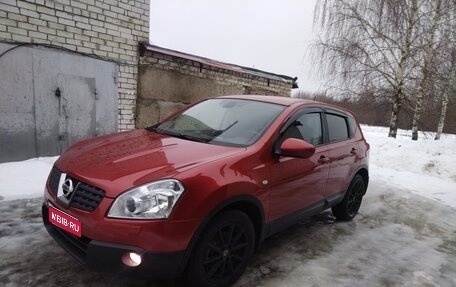Nissan Qashqai, 2007 год, 695 000 рублей, 1 фотография