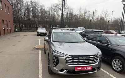 Haval Jolion, 2023 год, 2 090 000 рублей, 1 фотография