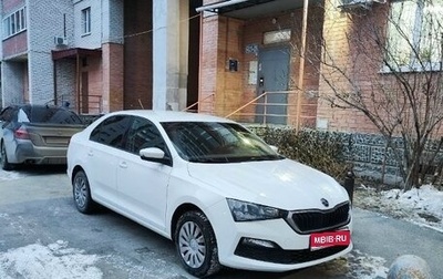 Skoda Rapid II, 2020 год, 1 550 000 рублей, 1 фотография