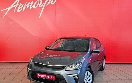 KIA Rio IV, 2020 год, 1 545 000 рублей, 1 фотография