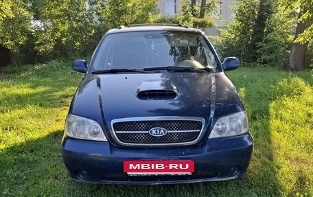 KIA Carnival III, 2005 год, 410 000 рублей, 2 фотография