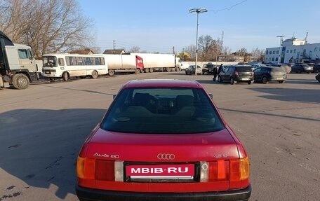 Audi 80, 1987 год, 200 000 рублей, 4 фотография