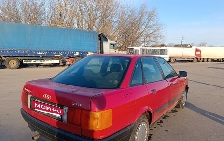 Audi 80, 1987 год, 200 000 рублей, 5 фотография