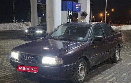 Audi 80, 1991 год, 115 000 рублей, 2 фотография