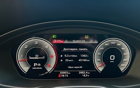 Audi A5, 2021 год, 5 750 000 рублей, 17 фотография