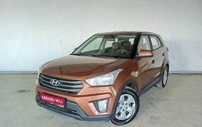 Hyundai Creta I рестайлинг, 2016 год, 1 275 000 рублей, 1 фотография