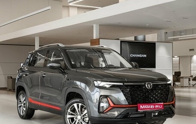 Changan CS35 Plus, 2025 год, 2 839 900 рублей, 1 фотография