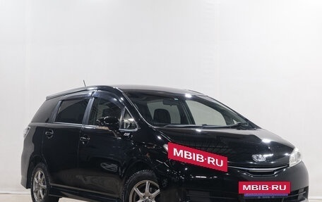 Toyota Wish II, 2014 год, 1 449 000 рублей, 2 фотография