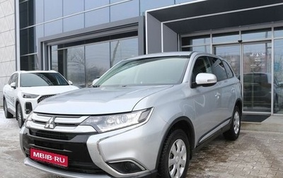 Mitsubishi Outlander III рестайлинг 3, 2017 год, 1 930 000 рублей, 1 фотография