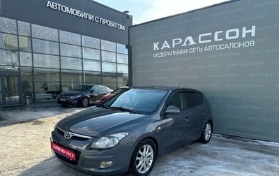 Hyundai i30 I, 2009 год, 630 000 рублей, 1 фотография