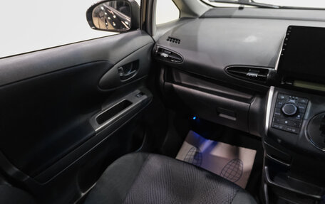 Toyota Wish II, 2014 год, 1 449 000 рублей, 16 фотография