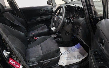 Toyota Wish II, 2014 год, 1 449 000 рублей, 12 фотография