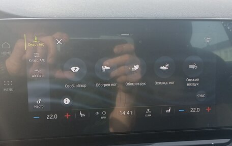 Skoda Octavia IV, 2021 год, 1 923 000 рублей, 19 фотография