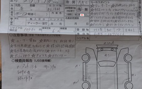 Honda Freed II, 2018 год, 1 800 000 рублей, 36 фотография