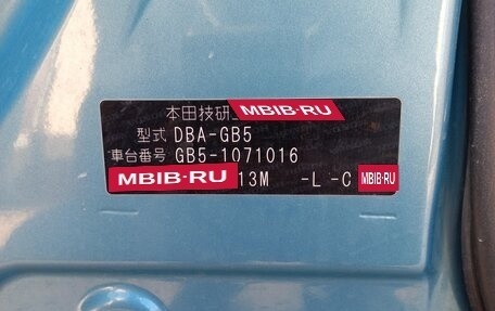 Honda Freed II, 2018 год, 1 800 000 рублей, 35 фотография