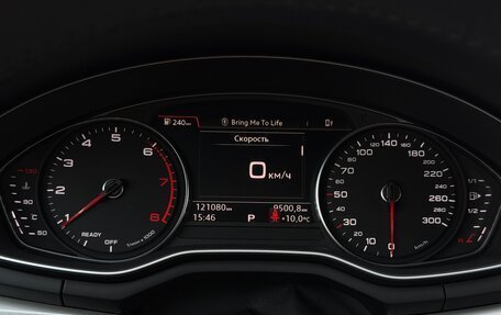 Audi A4, 2019 год, 2 650 000 рублей, 10 фотография