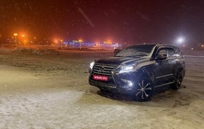 Lexus GX II, 2015 год, 3 450 000 рублей, 1 фотография