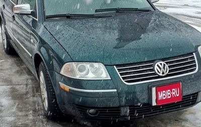 Volkswagen Passat B5+ рестайлинг, 2002 год, 580 000 рублей, 1 фотография