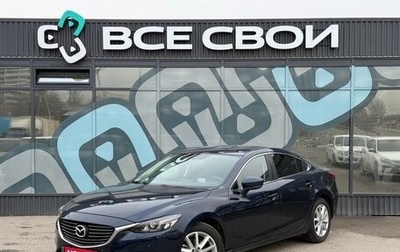 Mazda 6, 2017 год, 1 899 000 рублей, 1 фотография