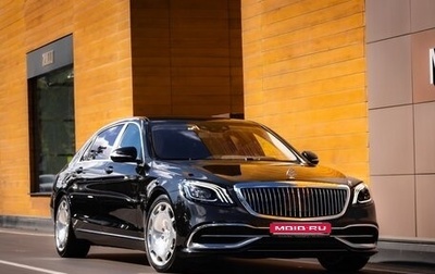 Mercedes-Benz Maybach S-Класс, 2017 год, 8 750 000 рублей, 1 фотография